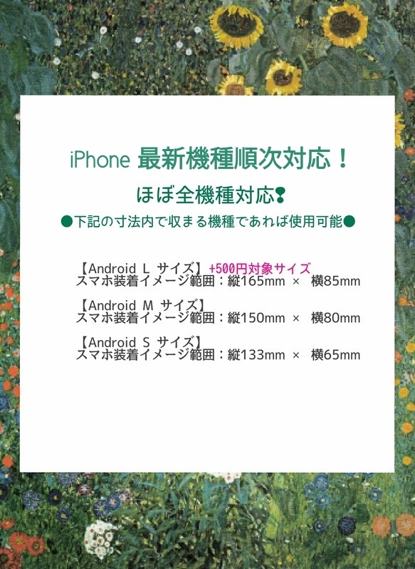 ●チョコミント●iPhone/Android ケース 手帳型 5枚目の画像