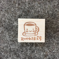 おつかれさまcafe 2枚目の画像