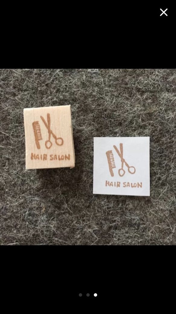 HAIR SALON美容院 3枚目の画像