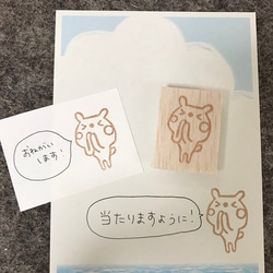 手を合わせておねがいクマさん 4枚目の画像