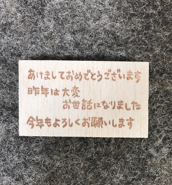 年賀状に！年始のご挨拶文章 2枚目の画像