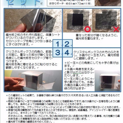 みーみ様専用　送料無料　水晶鑑別セット　本物　天然石　丸玉　お守りポーチ付き　夏休み　自由研究 2枚目の画像