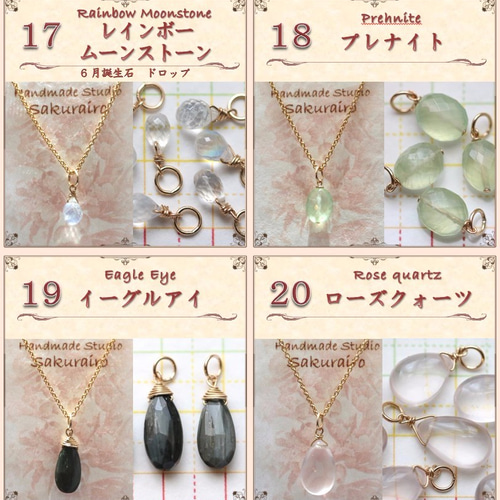 選べる 25種類 3種セット 送料無料 鑑別済 ルビー サファイア