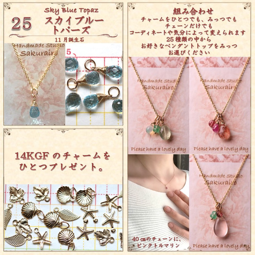 選べる 25種類 3種セット 送料無料 鑑別済 ルビー サファイア
