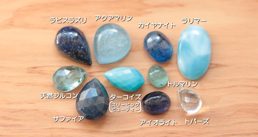 本水晶・コスモオーラ】ラリマーカイヤナイトアイオライトアクア