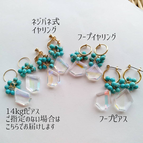 ☆ラスト1点【再販×③】【送料無料】オーラレインボークォーツ 