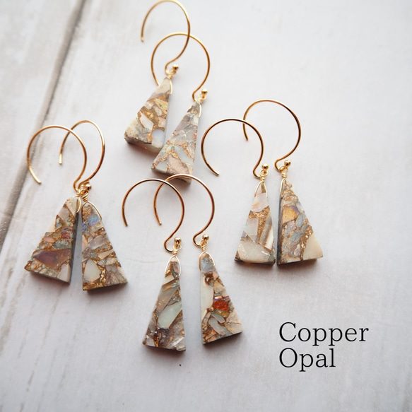 ラスト1点！14kgfカラーオパールピアス/イヤリング