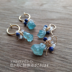 再販×7】氷の欠片 ◇ アパタイトラフロック ピアス 14kgf lapis 7枚目の画像