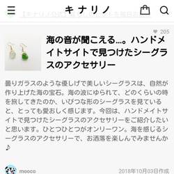 再販x③》Blue Sea glass◇シーグラスとコーラルのキドニーフープピアス 5枚目の画像