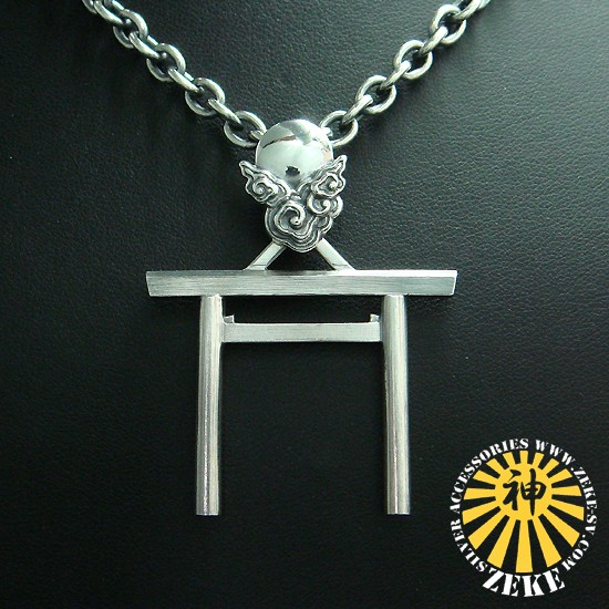 天照神明鳥居〔テンショウシンメイトリイ〕ペンダントトップ　（神社　神道　太陽）