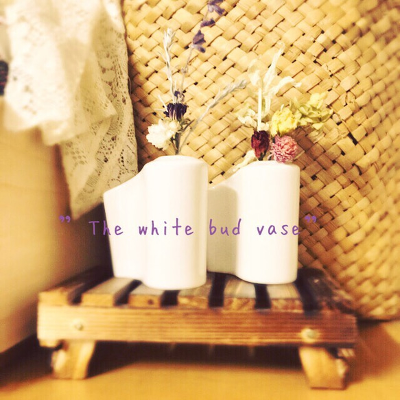 ” The white bud vase ” 1枚目の画像