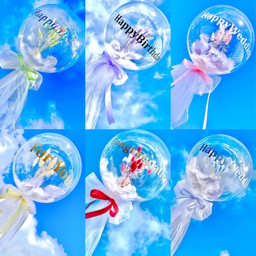 L】文字入りしゃぼん玉⭐️ﾗｸﾞﾗｽﾌﾞｰｹフェザーｱｸｱﾊﾞﾙｰﾝ ブーケ Atelier