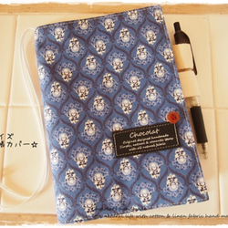 B6サイズ手帳カバー北欧風ブルーの小花＆革タグ　夢かな手帳　星のダイアリー対応 1枚目の画像