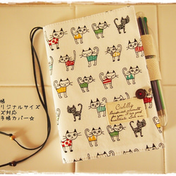 ほぼ日手帳カバーオリジナルサイズA6 猫ねこカラフルにゃんこ 1枚目の画像