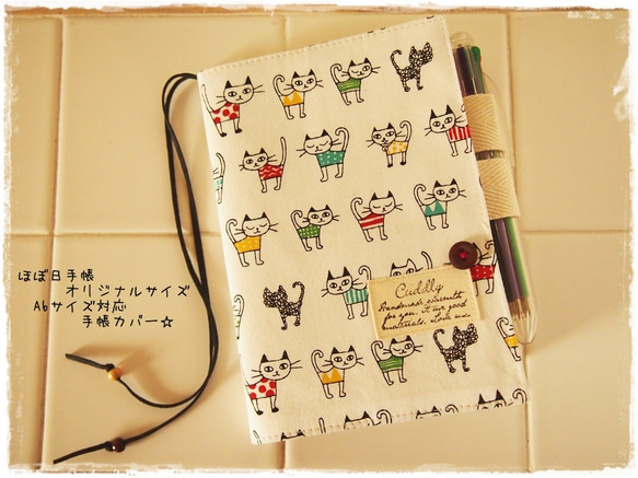 ほぼ日手帳カバーオリジナルサイズA6 猫ねこカラフルにゃんこ 1枚目の画像