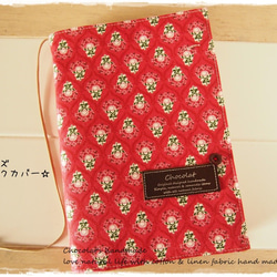 ブックカバーA5サイズ　左右開き 手帳カバー ノートカバー　南仏プロバンス風　赤い小花 1枚目の画像