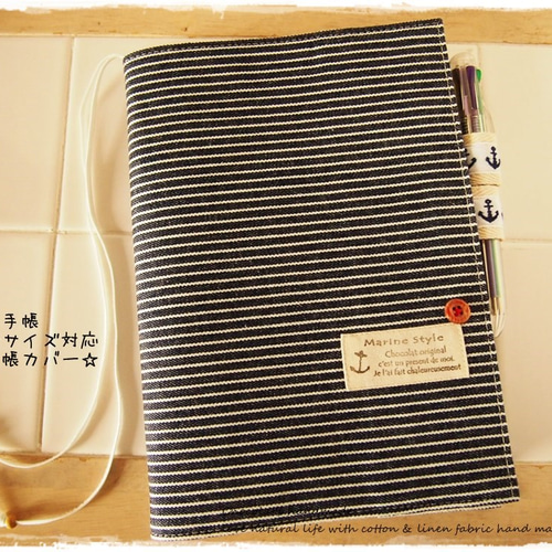 ほぼ日手帳　カズン用カバー（A5サイズ対応）　ハリスツイード 楽天市場】ほぼ日手帳 / 保護カバー / カズン［A5サイズ］手帳
