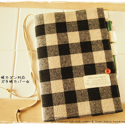 ほぼ日 手帳 PORTER カズン サイズ A5 手帳カバー PORTER / Stroll（ネイビーブラック） ［カズンサイズ（A5