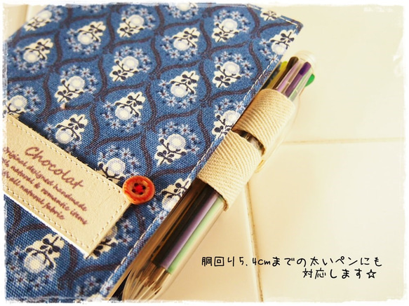 手帳カバーほぼ日手帳オリジナルサイズ対応バタフライタイプ 北欧風ブルーの小花柄＆革タグ 3枚目の画像