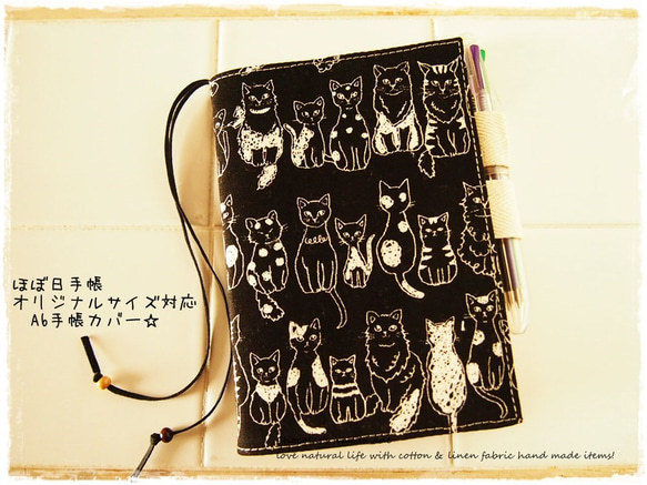 ほぼ日手帳カバーオリジナルサイズA6 猫ねこ 黒猫　手書き風ネコ 1枚目の画像