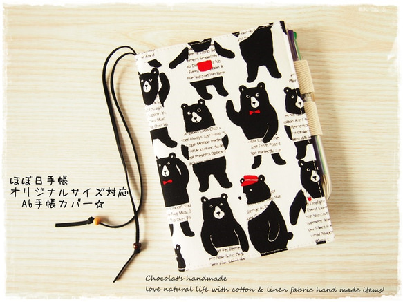 在庫限り！ほぼ日 パディントン ベア Paddington Bear A5カズンサイズ