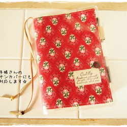 ほぼ日手帳カバー*オリジナルサイズ　RED　赤小花　小紋柄ｘタグ　北欧風 5枚目の画像