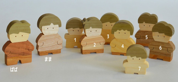 コモンの家｜美しい日本の木材で作る人形たち 10枚目の画像