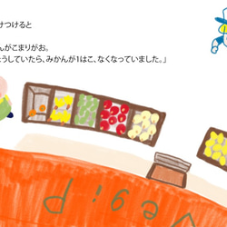 絵本「ひかるけいさつ」 5枚目の画像
