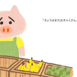 絵本「ひかるけいさつ」 6枚目の画像