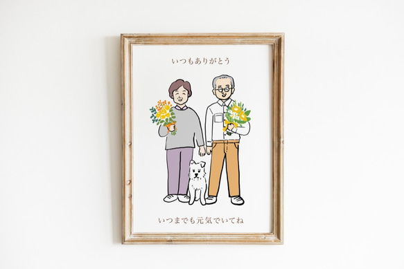 【ギフト】似顔絵アートポスター⭐️送料無料⭐️名入れ／ラッピング無料 10枚目の画像