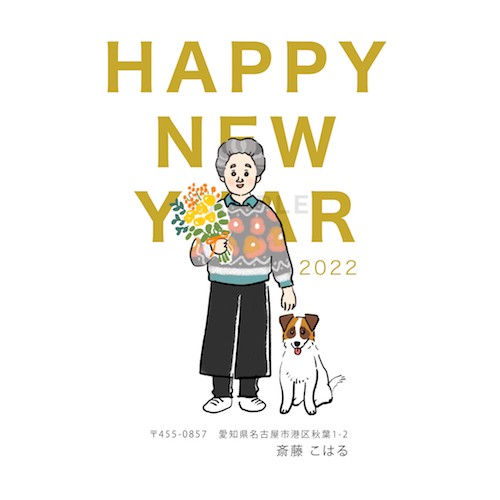 似顔絵ポストカード☆送料無料☆ギフト・誕生日 ポストカード