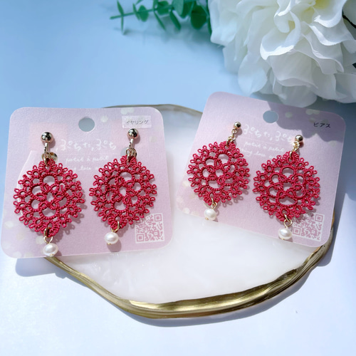 お好きなお色で⚘タティングレース❅ピアス/イヤリング ピアス（フック 