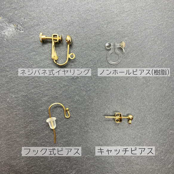 お好きなお色で⚘2way❅タティングレース❅ピアス/イヤリング 7枚目の画像