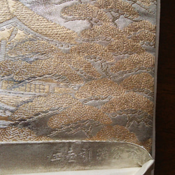琳和 和風  アート 京洛錦帯 本金引箔 金閣寺額縁 5枚目の画像