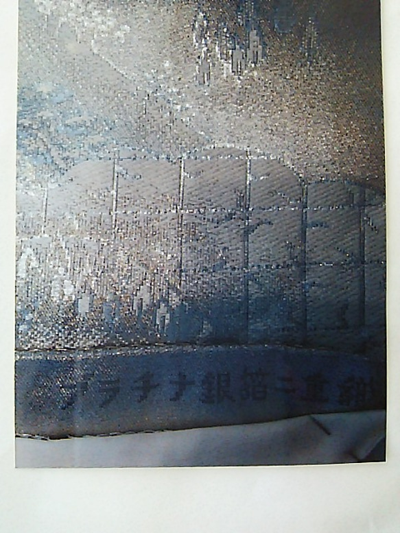 琳和 和風  アート プラチナ銀箔二重織雲に金閣寺 額縁 5枚目の画像