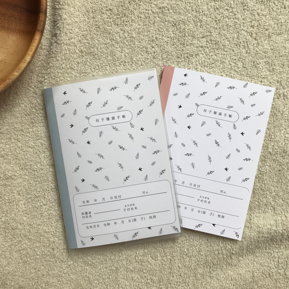 6colorsから選ぶ 母子手帳カバー おくすり手帳カバー【BO02】 2枚目の画像