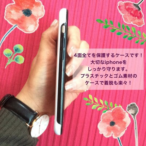 iphone6/6s ケース　花のアイフォンケース 2枚目の画像