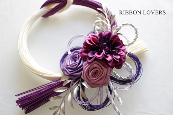 《再販ラスト１点》リボンローズのしめ縄飾り(紫) 2枚目の画像