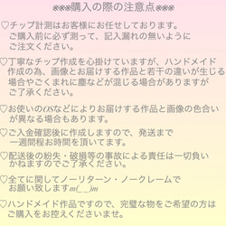 ポッピングミント☆ネイルチップ 3枚目の画像