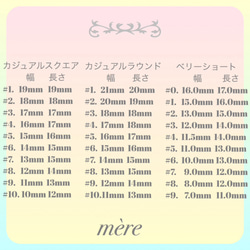 シンプルなビジューネイルチップ 5枚目の画像