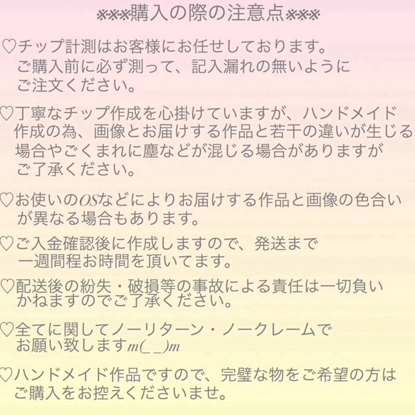 選べるネイルチップ❣️カラー10色・デザイン2種類 3枚目の画像