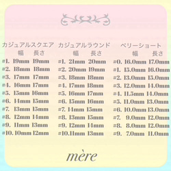 選べるネイルチップ❣️カラー10色・デザイン2種類 5枚目の画像