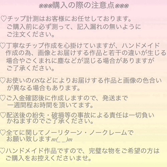 再販✨指先を綺麗に見せる！ヌーディベージュネイルチップ 2枚目の画像