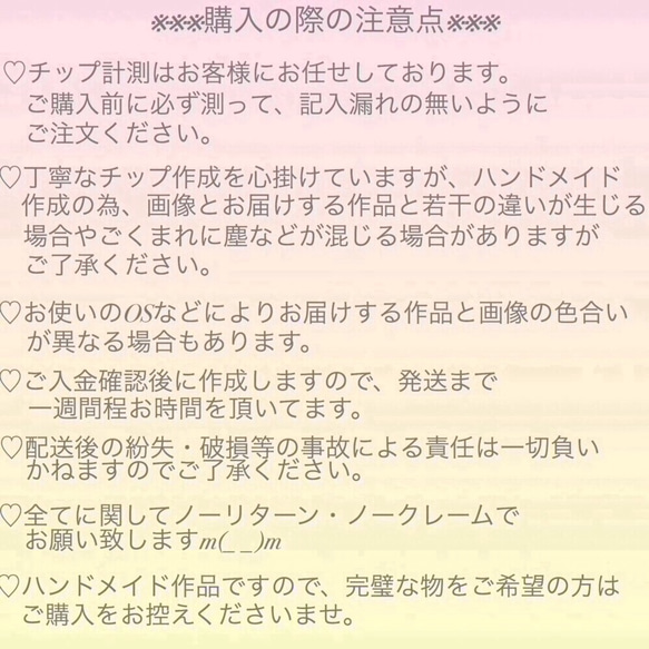 和柄❤︎ネイルチップ 4枚目の画像