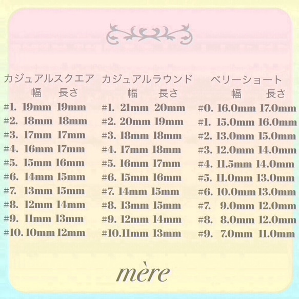 和柄❤︎ネイルチップ 6枚目の画像