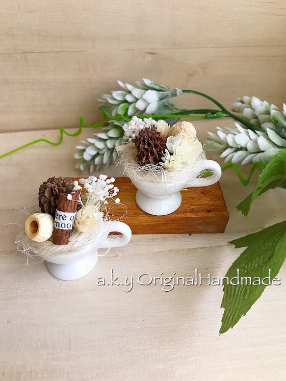 ミニカップクラシックドライフラワー インテリア ナチュラル雑貨