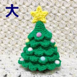 【受注生産】クリスマスツリー＊マスコット 2枚目の画像