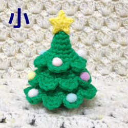 【受注生産】クリスマスツリー＊マスコット 3枚目の画像