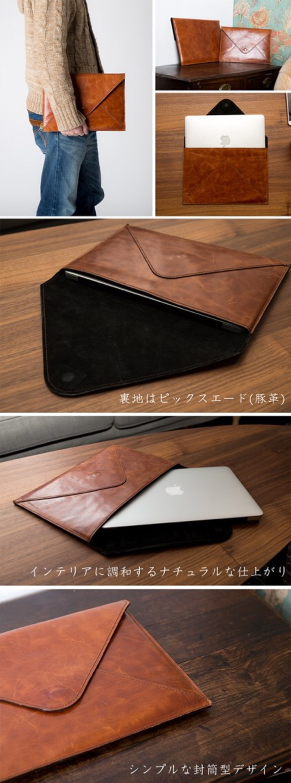 Chinook MacBook ケース 本革レザー高級仕立て 裏地付 ぴったりサイズ MacBookをより一層おしゃれに 3枚目の画像