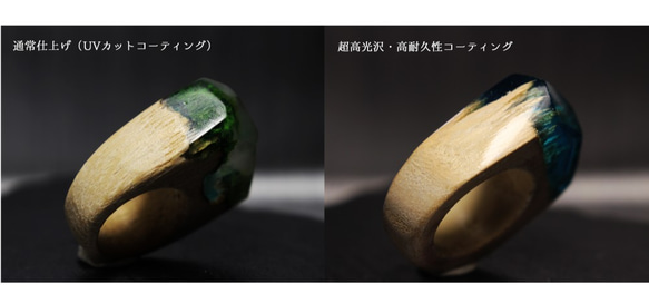 【送料無料】Pop Mountain ～Resin Wood Ring～ 8枚目の画像